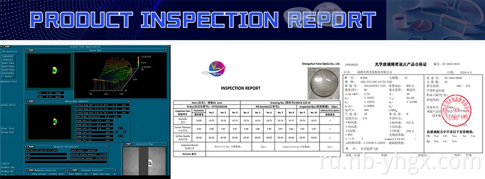 Неполяризационный кубический светоделитель из оптического стекла из плавленого кварца